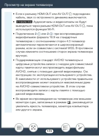 Страница 173