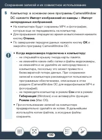 Страница 180