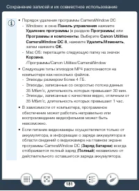 Страница 181