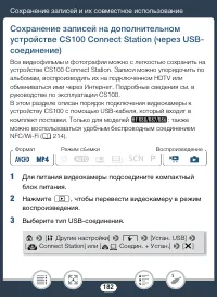 Страница 182