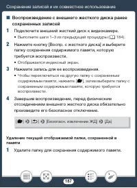 Страница 187