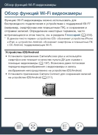 Страница 193