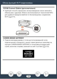 Страница 194