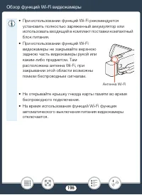 Страница 196