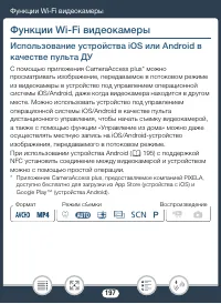 Страница 197