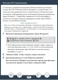 Страница 203