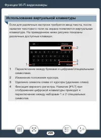 Страница 208