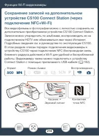 Страница 214