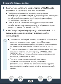 Страница 219