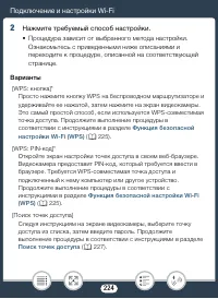 Страница 224