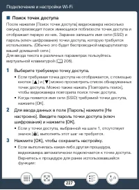 Страница 227