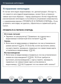 Страница 274