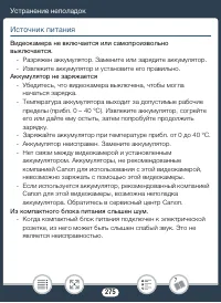 Страница 275