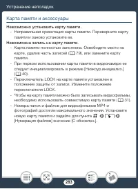 Страница 283