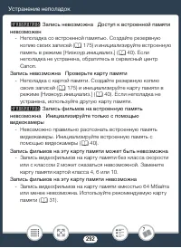 Страница 292