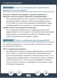 Страница 302