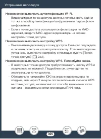 Страница 305