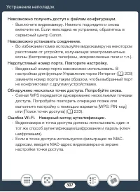 Страница 307