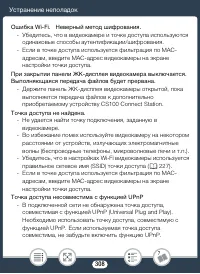 Страница 308