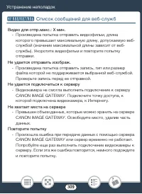 Страница 309