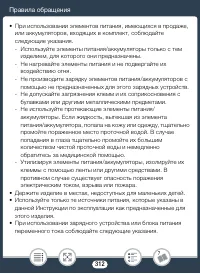 Страница 312