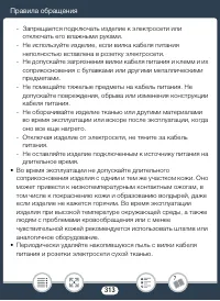 Страница 313