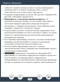 Страница 315