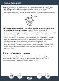 Страница 317