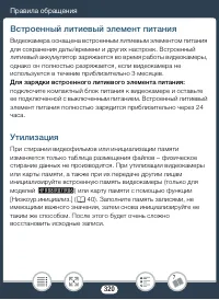 Страница 320