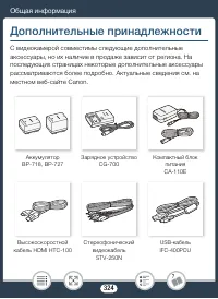 Страница 324