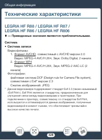 Страница 328