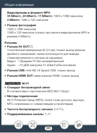 Страница 331