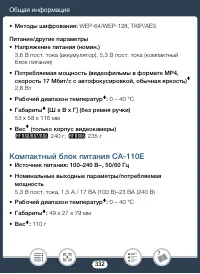 Страница 332