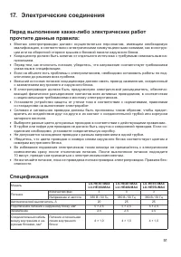 Страница 51