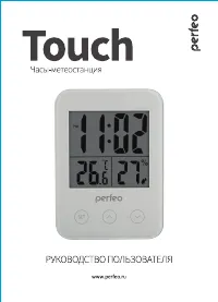 Perfeo PF-S681 Touch