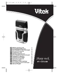 VITEK VT-1372