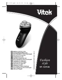 VITEK VT-1373