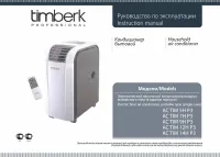 Timberk AC TIM 05H P3