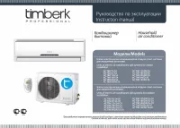 Timberk AC TIM 12HSD S6