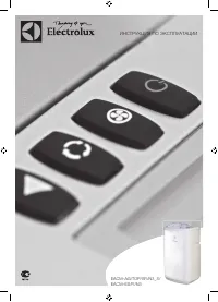 Electrolux EACM-14AG/TOP/SFI/N3/S