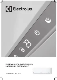 Electrolux EACS/I-07HSL/N3_21Y