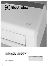 Electrolux EACS/I-09HAR_A/N3