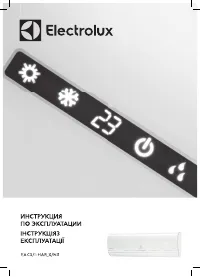 Electrolux EACS/I-09HAR_X/N3