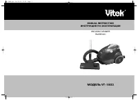 VITEK VT-1803 VT