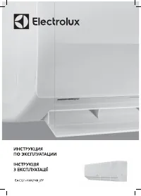 Electrolux EACS/I-12HAV/N8_21Y