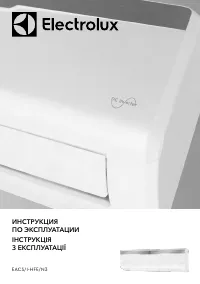 Electrolux EACS/I-24HFE/N3