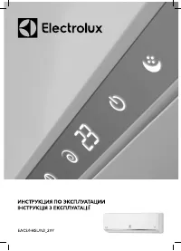 Electrolux EACS/I-24HSL/N3_20Y