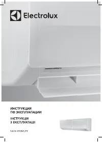 Electrolux EACS-09HF/N3_21Y