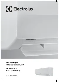 Electrolux EACS-18HAV/N3_21Y