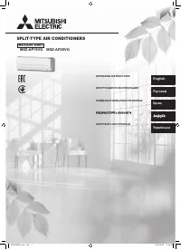 Mitsubishi Electric MSZ-AP15VG / MUZ-AP15VG